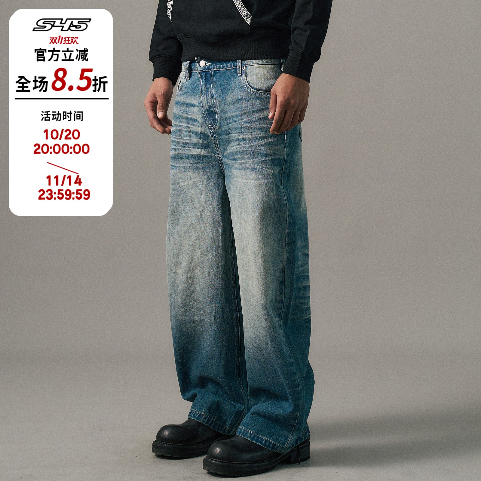 s45 斜门襟弯刀牛仔裤纯色阔腿裤男秋季美式街头宽松长裤