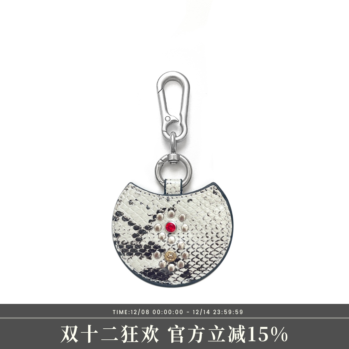 s45蛇纹零钱包复古街头个性便携钥匙扣腰间挂件收纳包2025新款