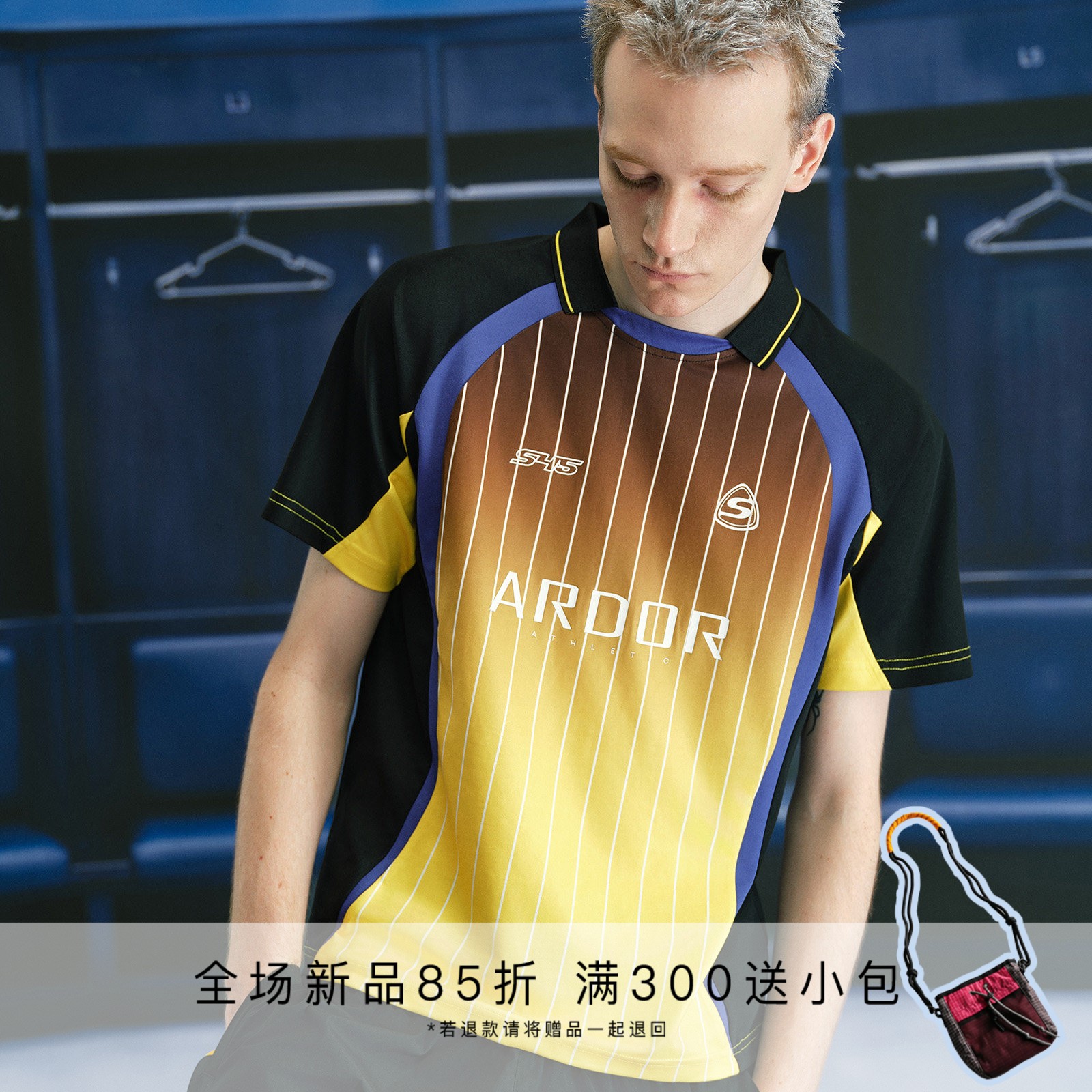 s45 足球系列 条纹渐变速干透气夏季运动服撞色休闲t恤短袖