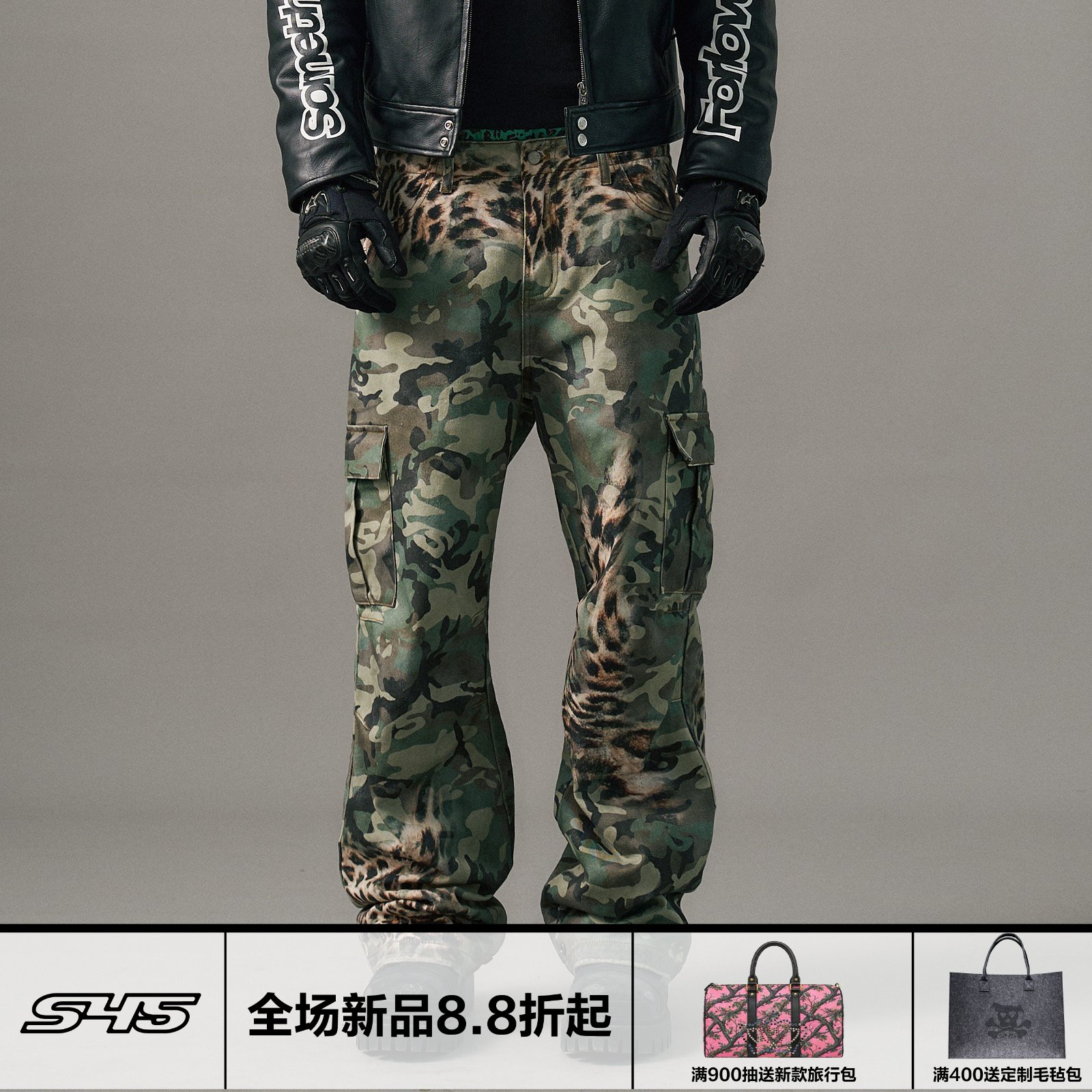 S45豹纹迷彩春夏直筒工装裤男										