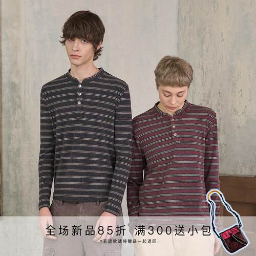s45德绒绒感条纹亨利领长袖T恤简约通勤基础男女同款