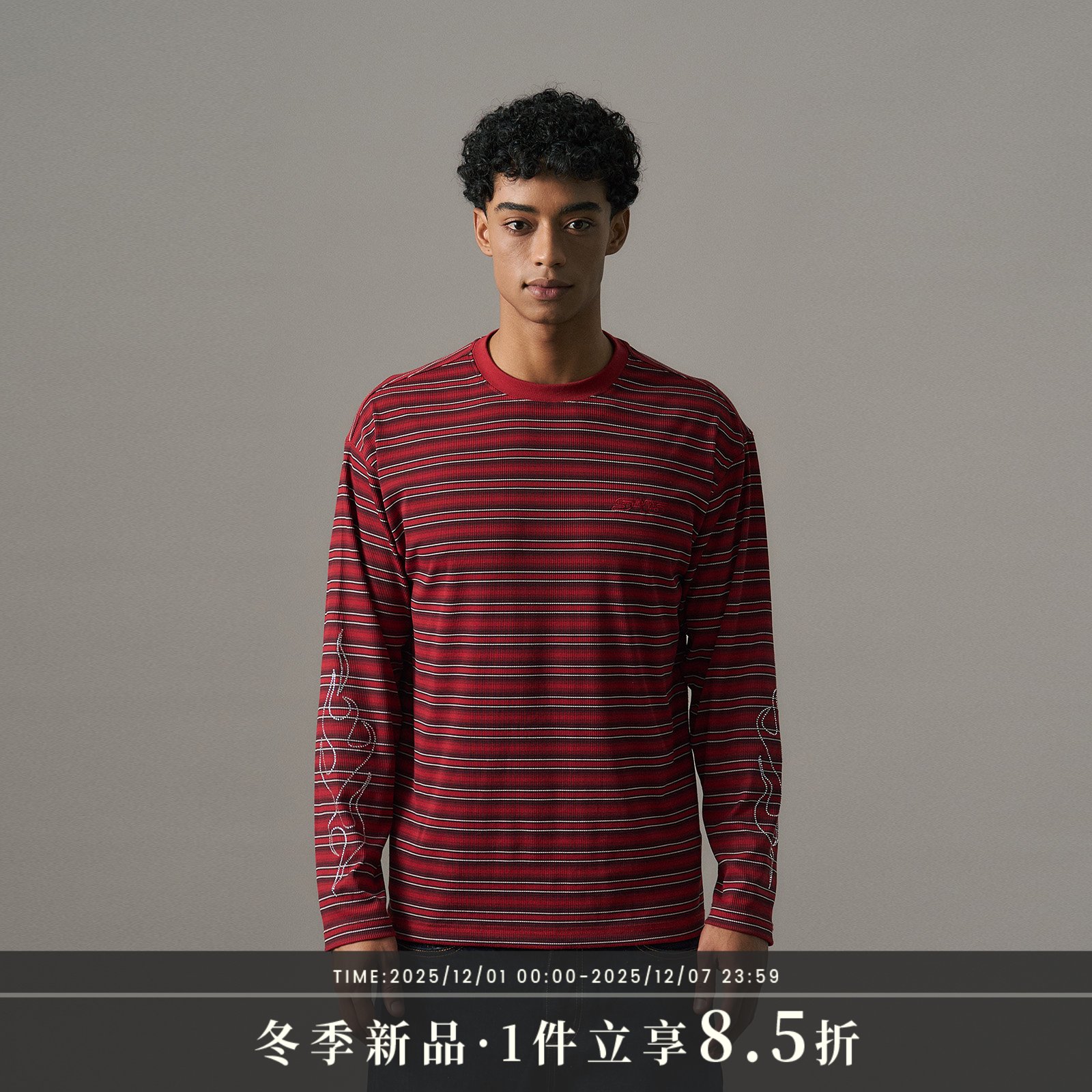 s45红色基础条纹长袖T恤显白美式复古圆领宽松打底上衣男女同款
