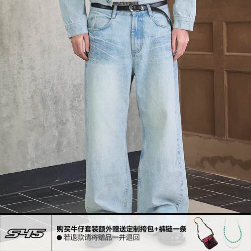 S45仿绿松石浅蓝棉直筒牛仔裤