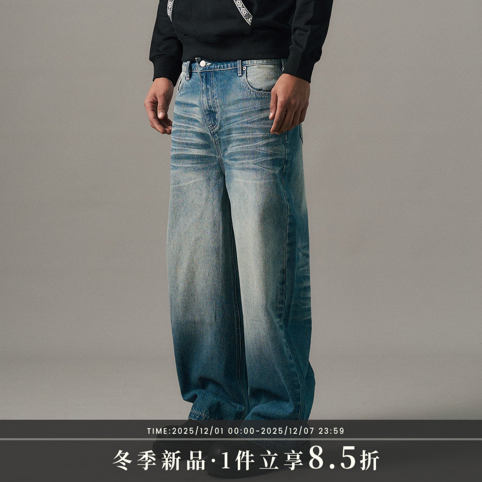 s45 斜门襟弯刀牛仔裤纯色阔腿裤男秋季美式街头宽松长裤