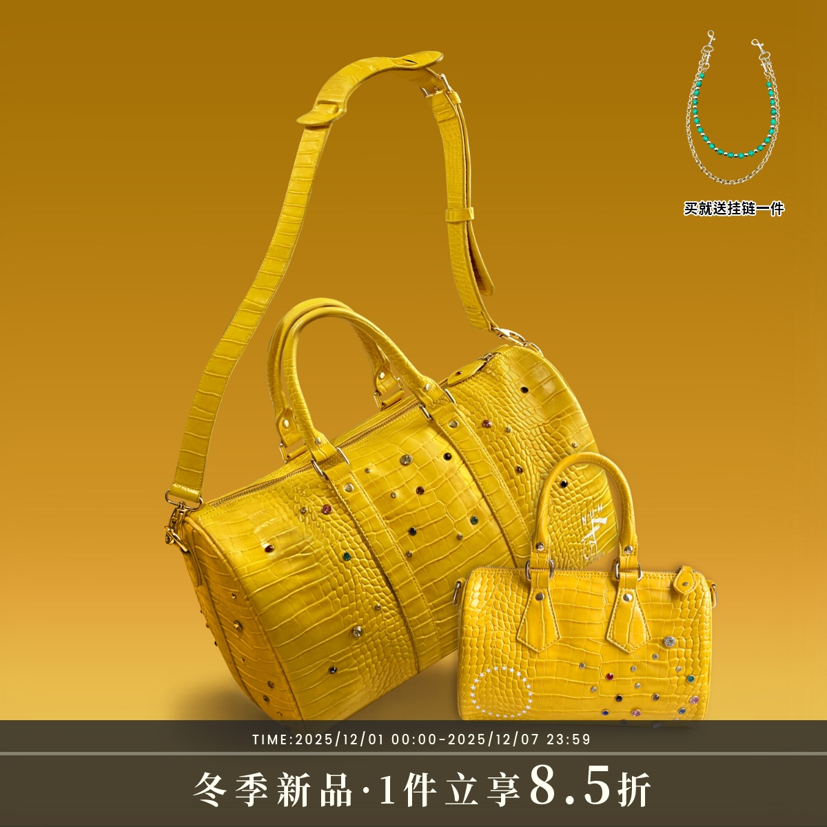 S45黄色彩钻宝石挎包美式街头