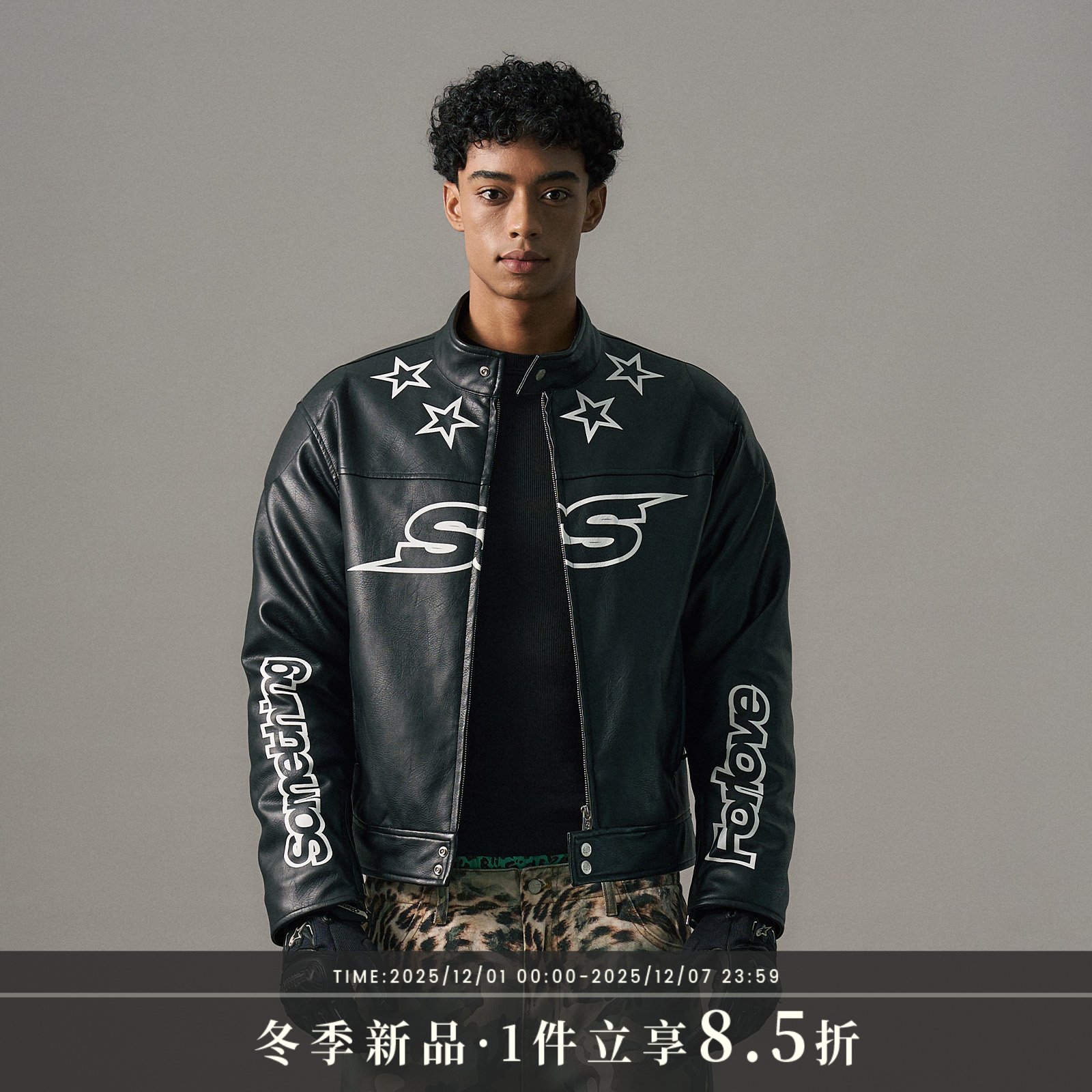 s45 黑色机车皮衣 立领PU皮夹克 街头防风外套质感