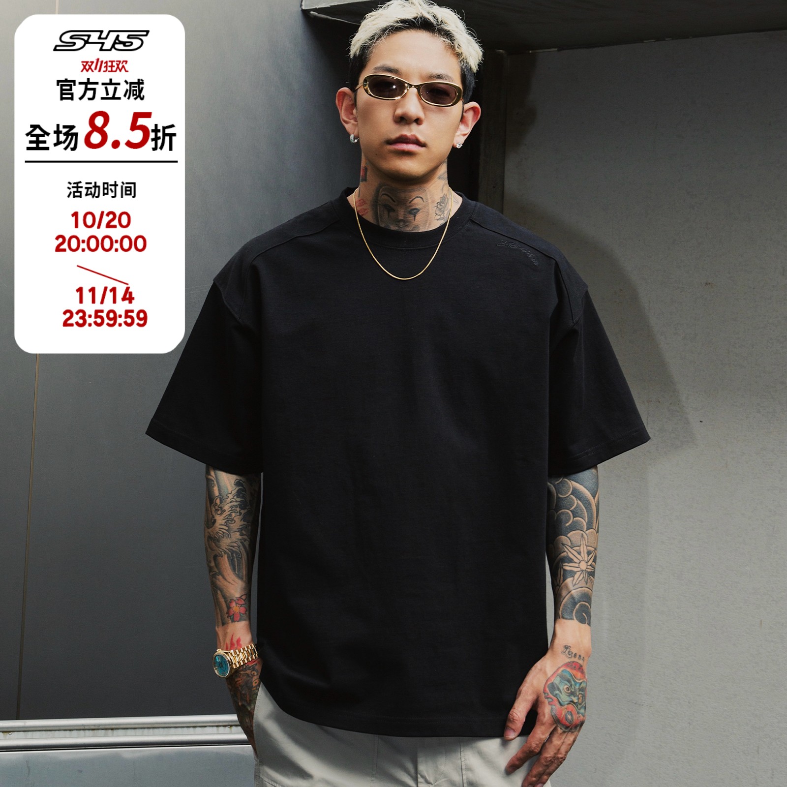 S45双层肩小刺绣短袖T恤