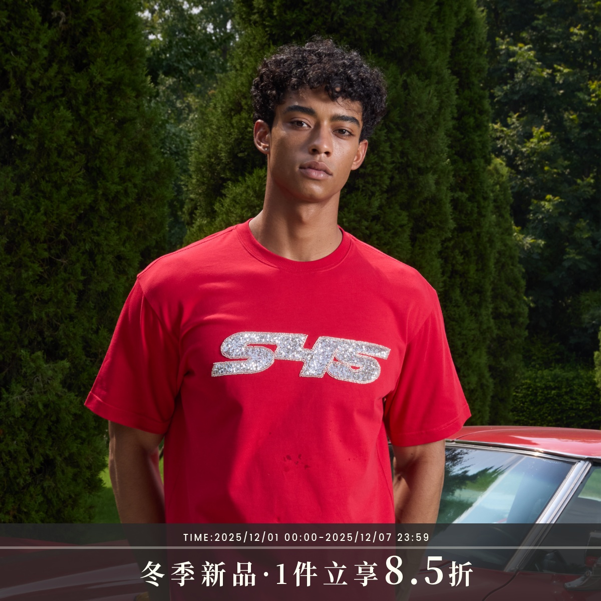 s45珠片绣金属logo短袖2025夏季新款纯棉圆领透气显白宽松T恤男