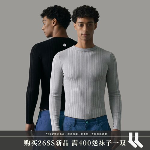 s45坑条肌理条纹修身罗纹针织衫基础纯色圆领长袖打底衫毛衣男女