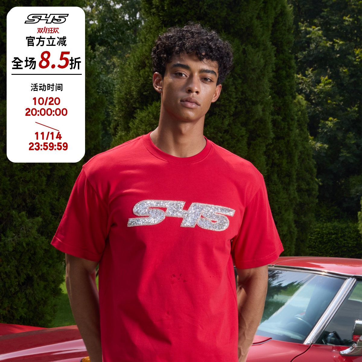 s45珠片绣金属logo短袖2025夏季新款纯棉圆领透气显白宽松T恤男