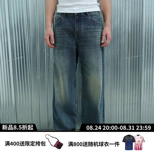 S45竹节纹水洗直筒微喇牛仔裤