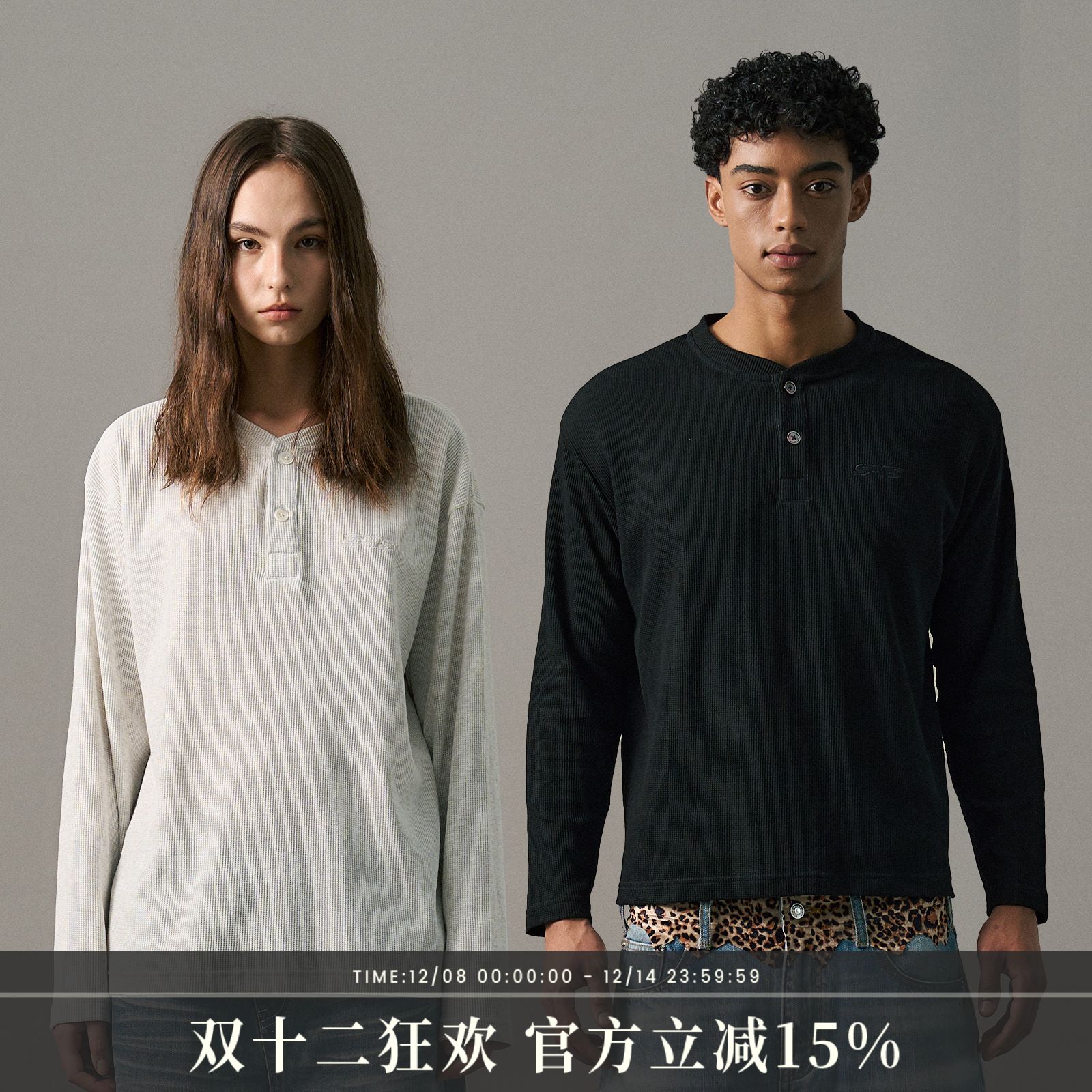 s45 华夫格纯色长袖简约百搭通勤宽松T恤休男休闲情侣上衣