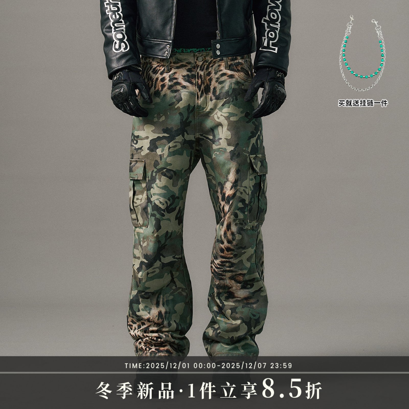 s45 豹纹迷彩打印长裤男士秋冬美式休闲百搭直筒长裤