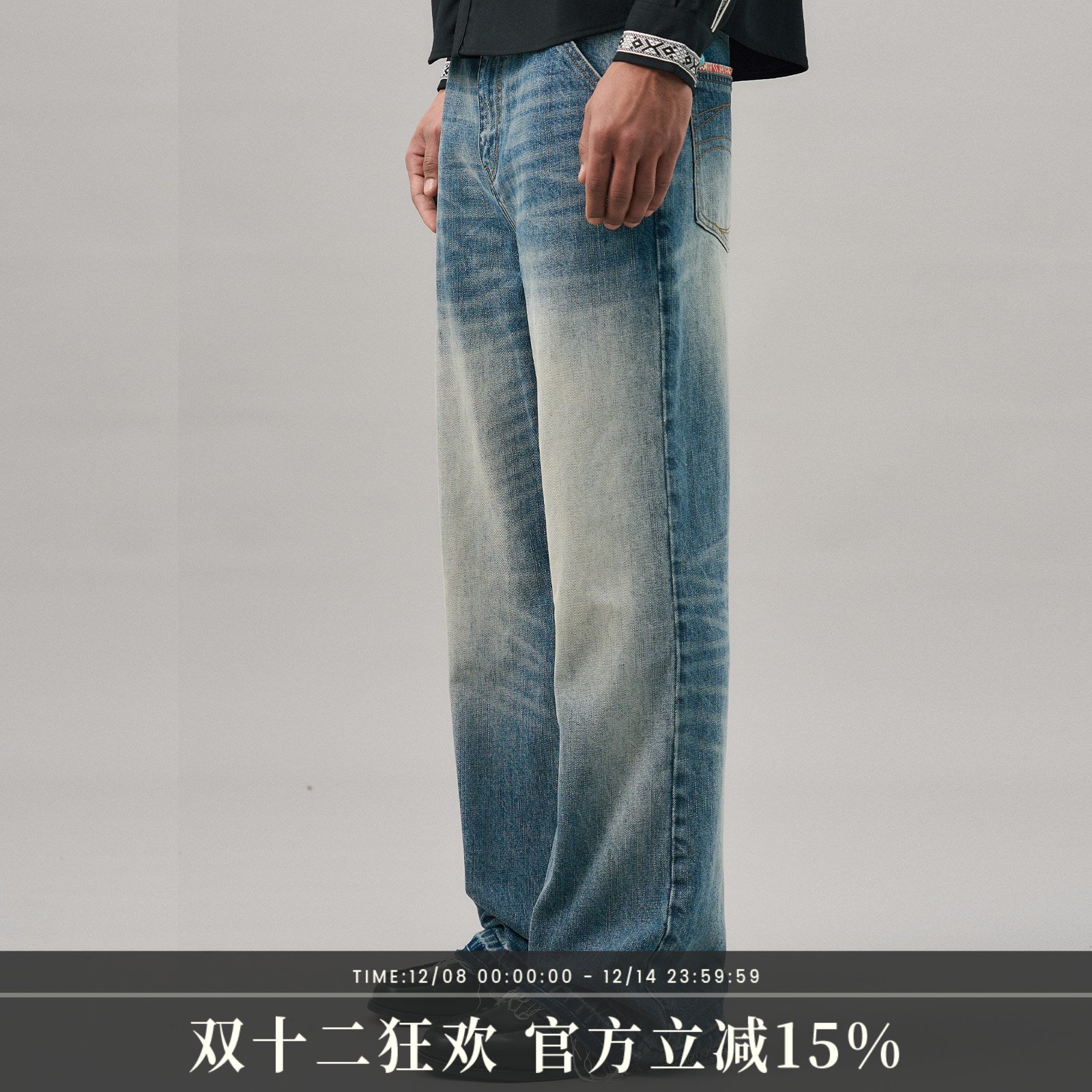 s45 民族风袋唇浅色牛仔裤男女秋冬新款百搭宽松长裤