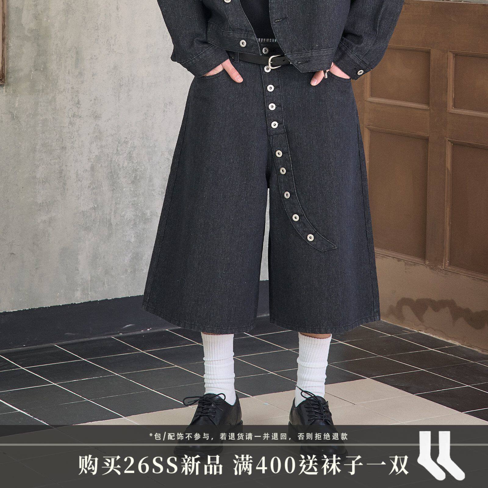 s45 金线原牛短裤 扭曲斜门襟七分裤宽松百搭排扣牛仔裤