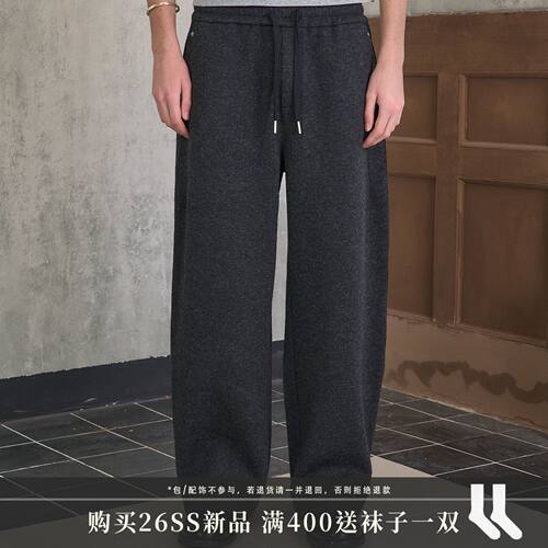 s45仿绿松石卫裤含羊毛休闲长裤