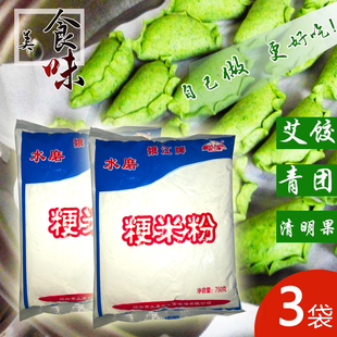 水磨粳米粉3袋正宗宁波绍兴特产清明果粉青团艾饺粉小吃糕点主料