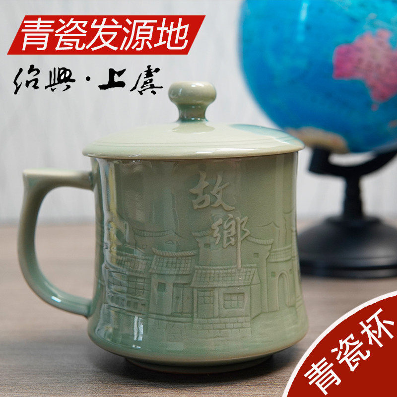 正宗越窑青瓷茶杯绍兴上虞特产男女中老年办公故乡陶瓷礼品礼盒装,餐饮具,茶杯,淘宝优惠券,粉丝福利购,淘宝优惠卷