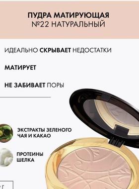 eveline粉饼遮瑕持久不脱妆Celebrities Beauty 控油紧致新品波兰