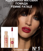 Vivienne 唇釉唇彩俄罗斯丝绒哑光雾面平价 Fatale sabo Femme