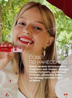 Vivienne sabo唇彩唇釉唇蜜唇油新品  Grand Volume俄罗斯滋润