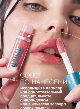 Vivienne sabo唇釉唇彩滋润 Le Grand Volume新品唇釉保湿平价俄