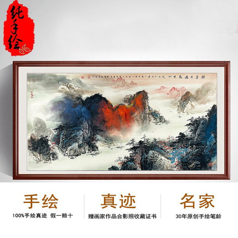 名家张春丽手绘真迹原稿四尺泼彩国画