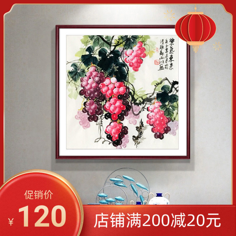 名家手绘真迹水墨花鸟画三尺斗方葡萄飞鸟图紫气东来餐厅玄关装饰