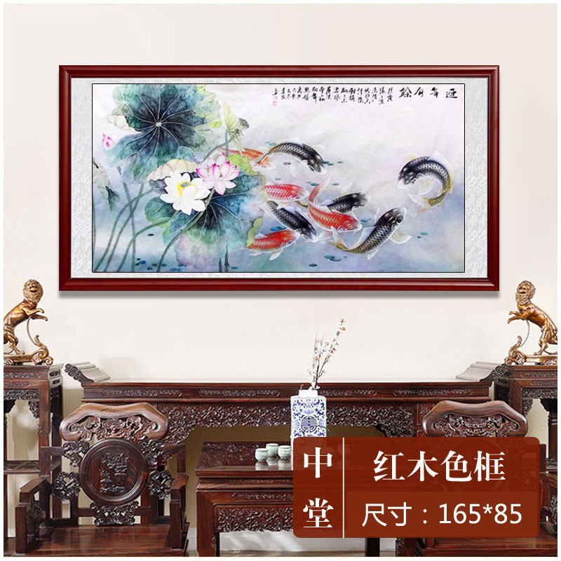 纯手绘工笔画荷花九鱼图餐厅装饰画四尺横幅聚财招财客厅风水挂画图片