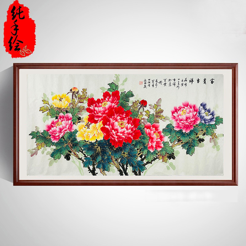 纯手绘真迹国画精品牡丹画四尺横幅富贵吉祥现代中式客厅装饰挂画图片