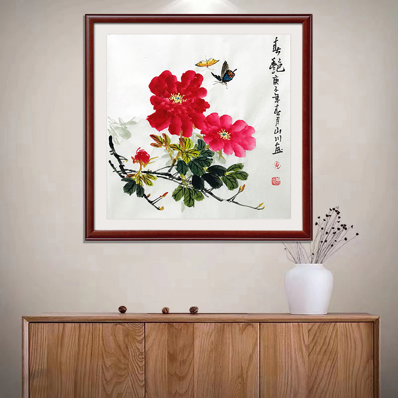 名家手绘中式餐厅装饰画卧室挂画花鸟国画真迹斗方牡丹蝴蝶图春艳图片