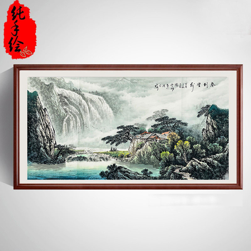 手绘真迹山水画原稿字画风水四尺国画