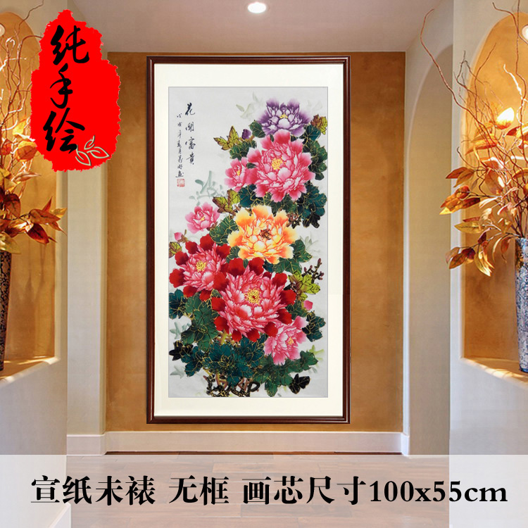 国画牡丹画纯手绘三尺竖幅客厅书房卧室装饰字画花鸟画花开富贵图片