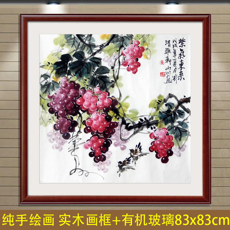 黄山川手绘真迹水墨写意花鸟画斗方葡萄小鸟图紫气东来餐厅装饰画