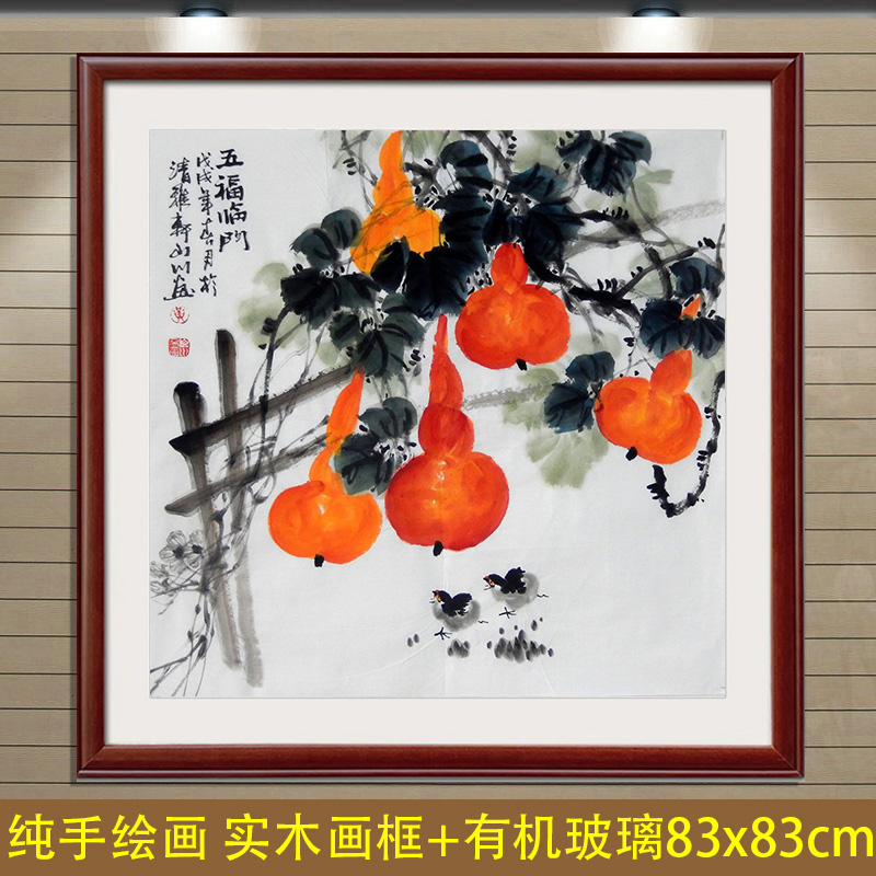 名家手绘真迹水墨写意花鸟画四尺斗方葫芦小鸡五福临门客厅装饰画图片