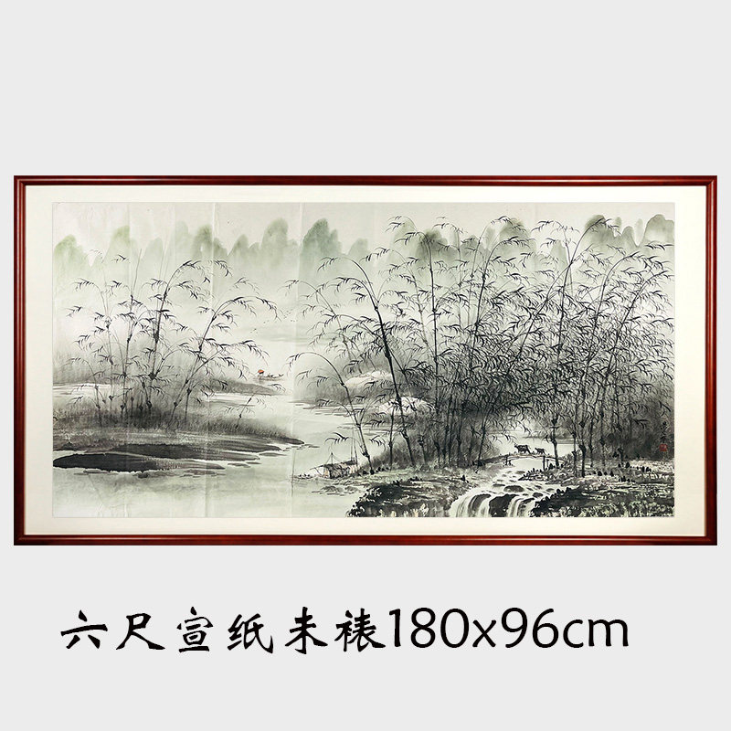 手绘真迹国画竹林山水画六尺中式客厅装饰挂画漓江牧牛X63559