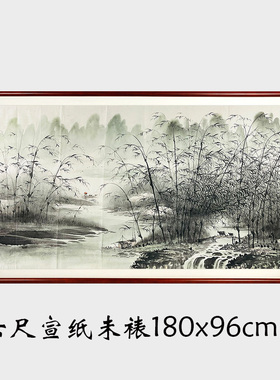 手绘真迹国画竹林山水画六尺中式客厅装饰挂画漓江牧牛X63559