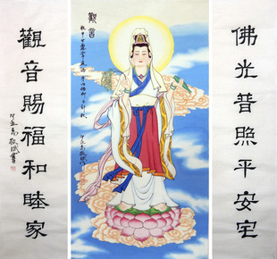 纯手绘国画观音菩萨画像四尺竖幅中堂客厅厅堂装饰画精品观音佛像