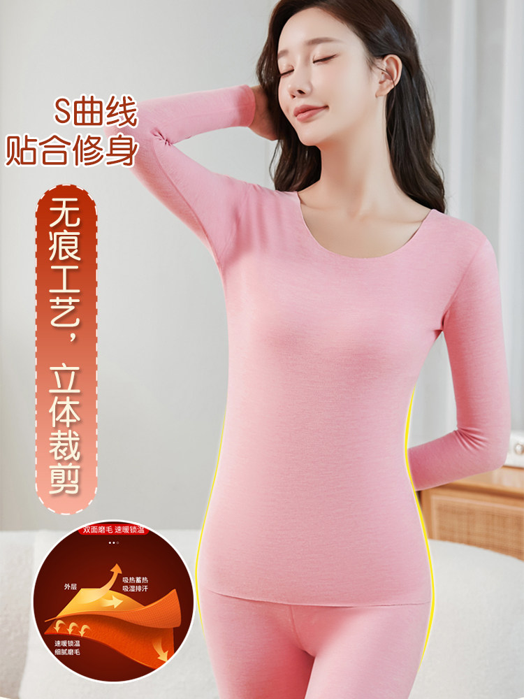 여성용 무봉제 열 속옷 두꺼운 벨벳 대형 발열 가을 옷 가을 바지 세트 단색 면 스웨터 겨울 베이스