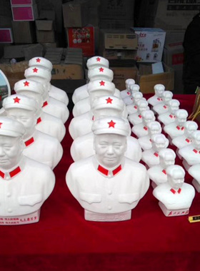 伟人毛爷爷像陶瓷摆件