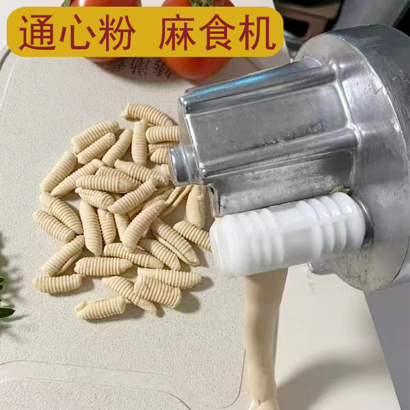 陕西北方麻食机猫耳朵压面机意大利通心粉面机手动小型面条机手摇