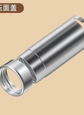 九阳M2-MS160 166 180 330 186 336手持面条机面桶模头盖模头模具