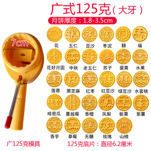 2025月饼模具绿豆糕中秋冰皮模具家用反扣式圆形套装艾叶粑粑模具