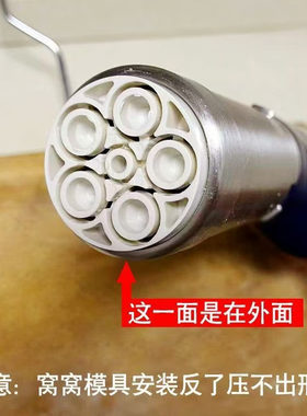 手持电动压面机做莜面窝窝栲栳老