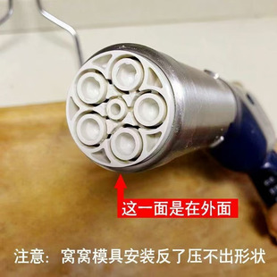 不锈钢5.2手持电动压面机做莜面窝窝栲栳老配件模具底子篦子磨具