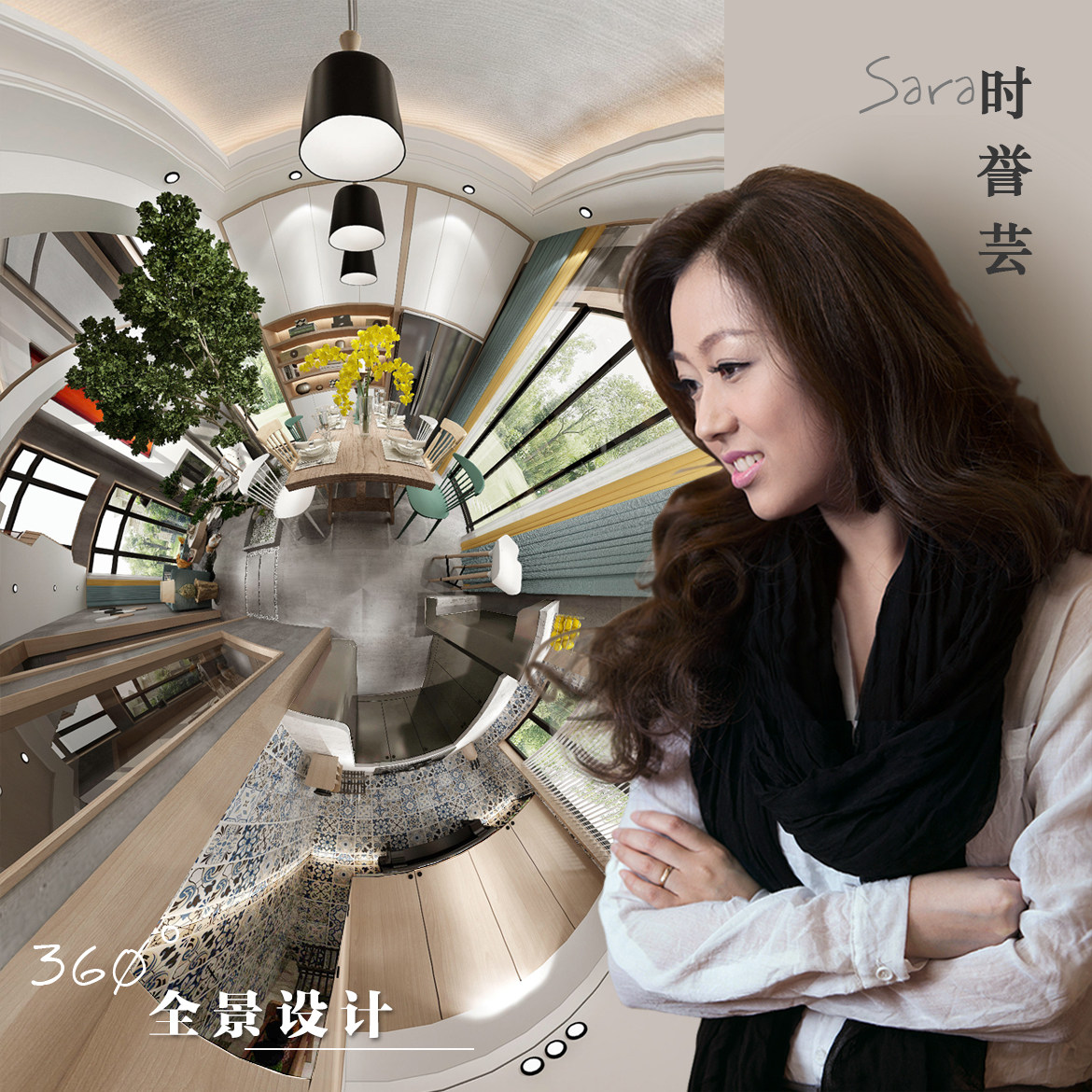 [芸·作舍]室内设计师-装修设计-全景效果图-纯设计全案设计
