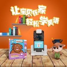大眼鹿伴读宝绘本慧阅读机器人儿童早教学习点读机3 6岁丽声英语