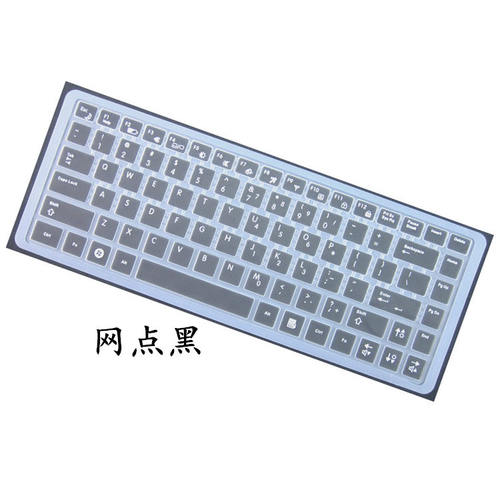 三星R440键盘膜14寸笔记本电脑膜保护膜贴膜贴纸贴防尘套罩全覆盖