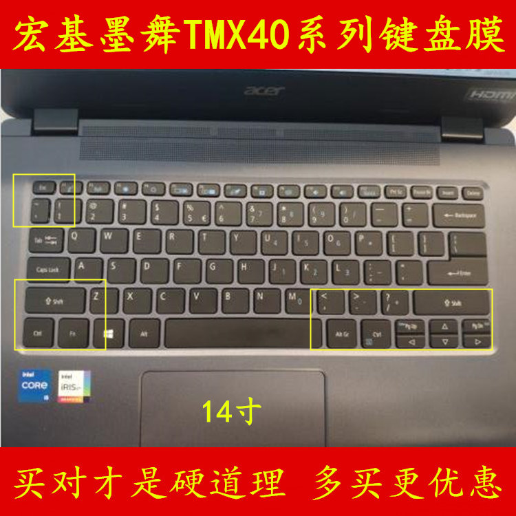 Acer宏基墨舞TMX40-53键盘膜14寸宏碁笔记本电脑保护膜贴膜贴纸贴
