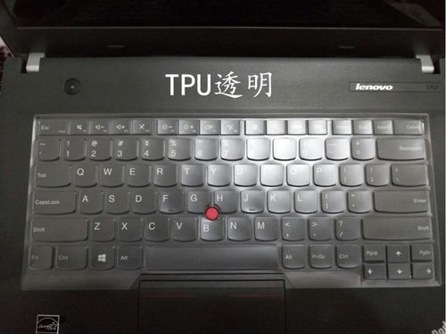 ThinkPad L460键盘膜14寸笔记本电脑膜保护膜贴膜贴纸贴防尘套罩
